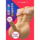 Sexye Sex Doll Sex toys Men Male and Female Semi Solid Silicone Adult Toy Masturbation