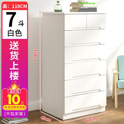 Solid Wood Simple Modern Bedroom Drawer Storage Cabinet Combination Nordic Living Room Chest of