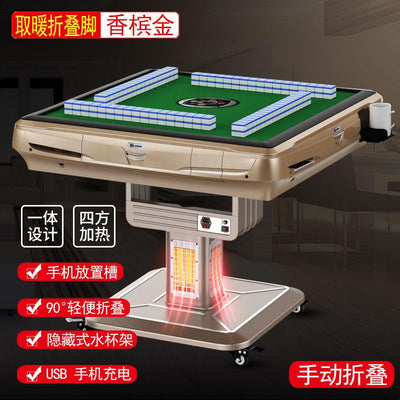 YICHANG Singapore Automatic Mahjong Table No Push Brand Roller Coaster Quiet Folding Mahjong Machine