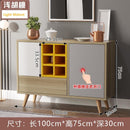 Sideboard Cabinet Modern Simple Kitchen Cabinet Narrow Living Room Storage Cabinet