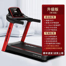 Treadmill Household Multifunctional Treadmill Indoor Small Ultra Silent Folding Walking Machine