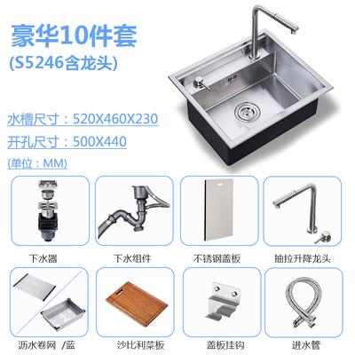 German Fenberg Kitchen Stainless Steel Basin Hidden Cover Manual Sink Single Slot Set Dish Washing