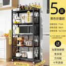 Foldable Kitchen Rack kitchen Organiser Multi-layer Pot Rack Microwave Rack/oven Storage Rack/toast