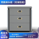 YICHANG Smart Bedside Table With Safe Box Bedside Cabinet With Safe Box Fingerprint Light / USB