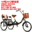 Hongying Adult Tricycle Old Tricycle Old Man Bicycle Pedal Tandem Bicycle