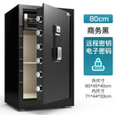 Anxinwei Safe Household Small Remote Fingerprint Password Safe 60 / 80cm Office 100 Wall Clip 10000