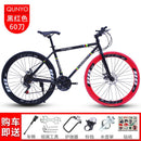 Wanghong variable speed dead flying bicycle male cycling road racing double disc brake pneumatic