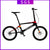 Twitter F451 Carbon Fiber Road Bike 22 Inch BMX Bike Double Oil Disc Brake Lightweight And Easy To