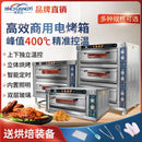 Binchuangyi Electric Oven Commercial One Layer Two Plate Large Capacity Cake Pizza Bread Large