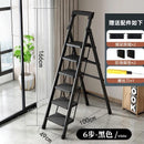 12🔥12 SHANJIE Ladder Carbon Steel Folding Step Ladder Thickened Widened Multi-functional