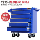 Syezyo Tool Cart Auto Repair Multifunctional Mobile Tool Cabinet Maintenance Drawer Type Combination