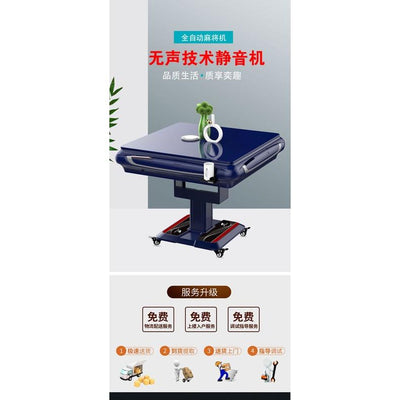 Singapore Automatic Mahjong Machine Table Electric Folding Mahjong Table (Silent Technology Silent