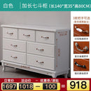 Nordic Solid Wood Simple Modern Bedroom Storage Living Room Cabinet Chest of Drawers Special Price