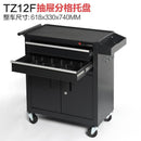 Syezyo Tool Box Cart Multifunctional Tool Cart Auto Repair Trolley Drawer Type Mobile Toolbox Iron