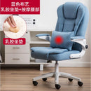 Ergonomic chair computer chair lift swivel chair office chair with foldable armrest (1 year