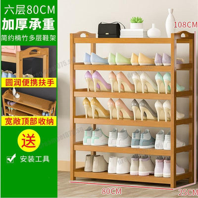 Solid Wood Multi-functional Multi-layer Simple Hallway Cabinet Economical Household Shoe Rack Large