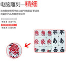 YICHANG Automatic Mahjong Tiles For Singapore Mahjong Tiles 3/4 Person