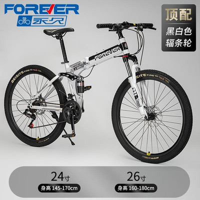 Forever Foldable Bicycle Mountain Bike 24/26 Inch 21/24/27/30 Speed Off-road Light Shock Absorption