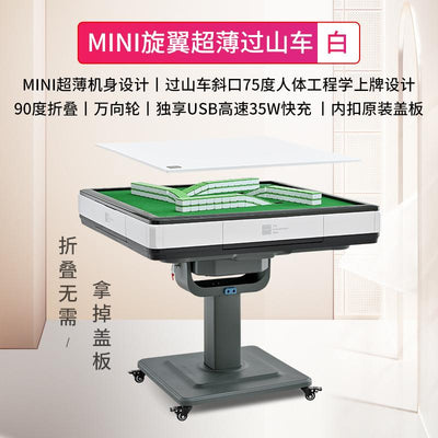 Sarang Mahjong Table Machine Fully Automatic Table Folding Household Mahjong Table Electric Ultra