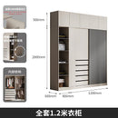 Arper Solid Wood Wardrobe Sliding Door Wardrobe Simple Assembly Wardrobe Small Family Bedroom