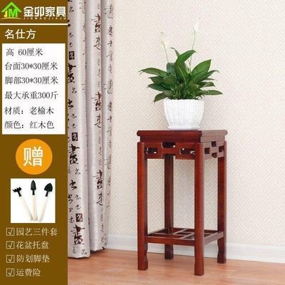 SENBIJU Chinese Stand Solid Wood Living Room Ground Green Rose Spider Flower Pot Bonsai Shelf