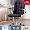 Computer Chair Home Office Chair Ergonomic Lifting Swivel Chair