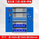 Syezyo Tool Box Trolley Cart Tool Thickened Iron Storage Cabinet for Heavy Workshop Auto Repair