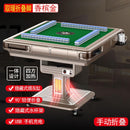 YICHANG Singapore Automatic Mahjong Table No Push Brand Roller Coaster Quiet Folding Mahjong Machine