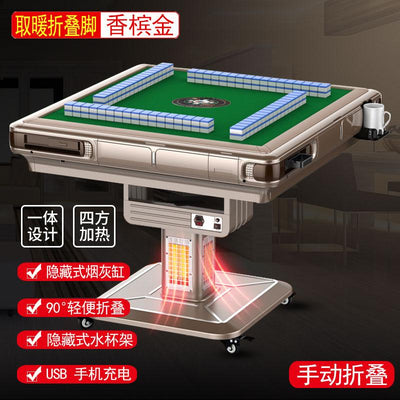 YICHANG Singapore Automatic Mahjong Table No Push Brand Roller Coaster Quiet Folding Mahjong Machine