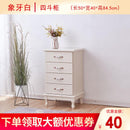 Solid Wood Simple Modern Living Room Bedroom Locker Special Price American Chest of Drawers Storage