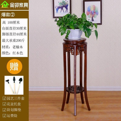 SENBIJU Chinese Stand Solid Wood Living Room Ground Green Rose Spider Flower Pot Bonsai Shelf