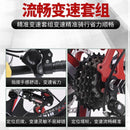 Forever Foldable Bicycle 16/20 Inch Double Shock Absorber Variable Speed Disc Brake Ultra-light