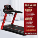 Treadmill Household Multifunctional Treadmill Indoor Small Ultra Silent Folding Walking Machine