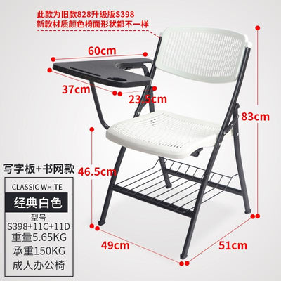 Foldable Chair Family Dining Chair Student Dormitory Armchair Simple Conference Stool Portable