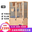 Cat Villa Qiyou Villa Solid Wood Oversized Three-layer Four-layer Cabinet House Wooden Pet Breeding