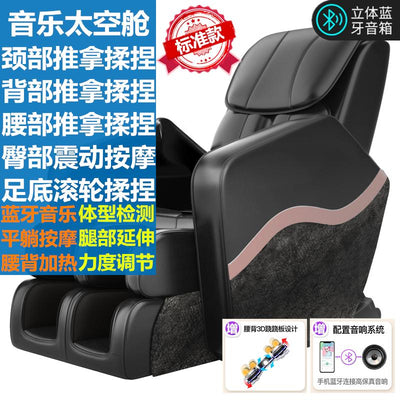 Mingrentang Massage Chair Home Automatic Capsule Whole Body Kneading Multi-functional Elderly