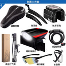 Bicycle Accessories Spree Mountain Bike Riding Gift Bag Mudguard Dead Flying Package Complete of