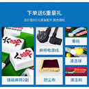 Mahjong Table Foldable Automatic Mahjong Machine Folding Roller Coaster Table