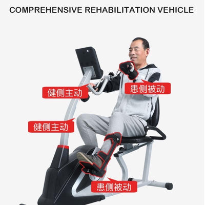 Exercise Bike Rehabilitation Bicycle Elderly Horizontal Fitness Bike Household Magnetic Control