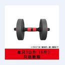 Adjustable Dumbbell Set Weight 10/15/20/30kg Barbell With Rubber Coated Foam Connector Home Fitness