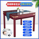 Automatic Mahjong Machine Electric Folding Dual-use Mahjong Table High Speed Smart Table