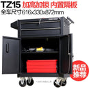 Syezyo Tool Box Cart Multifunctional Tool Cart Auto Repair Trolley Drawer Type Mobile Toolbox Iron