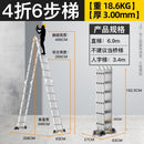 SHANJIE Household Ladder Expansion Vertical Elevator Portable Engineering Ladder Multi-functional