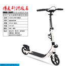 Foldable Scooter Adult Kids Stroller Portable Scooter