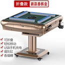 Machine Full-automatic Folding Mahjong Table Motor Mute Home Four-port Roller Coaster