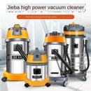 Car vacuum cleaner Jieba Industrial Vacuum Cleaner Strong Power 3000w Car Washing Commercial