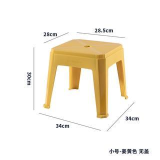 【Buy 3 Get 1 Free】Plastic Chair | Dining Stool | Dining Chair | Stackable Plastic Stool | Minimalist