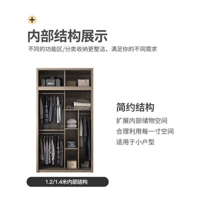 Zxd Nordic Sliding Door Wardrobe Household Bedroom Modern Simple And Light Luxury Storage Coat