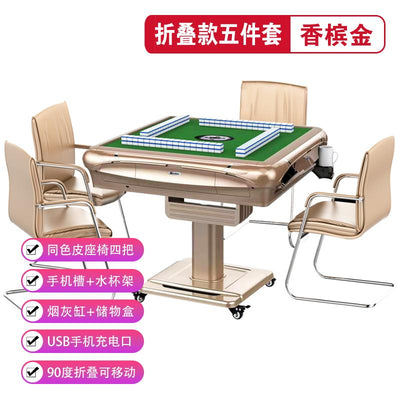 Mahjong Machine Automatic Household Folding Mahjong Table Dual Purpose Machine Mahjong Electric Four