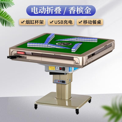 Folding mahjong table dual-purpose heating electric automatic table aluminum-plastic mahjong machine